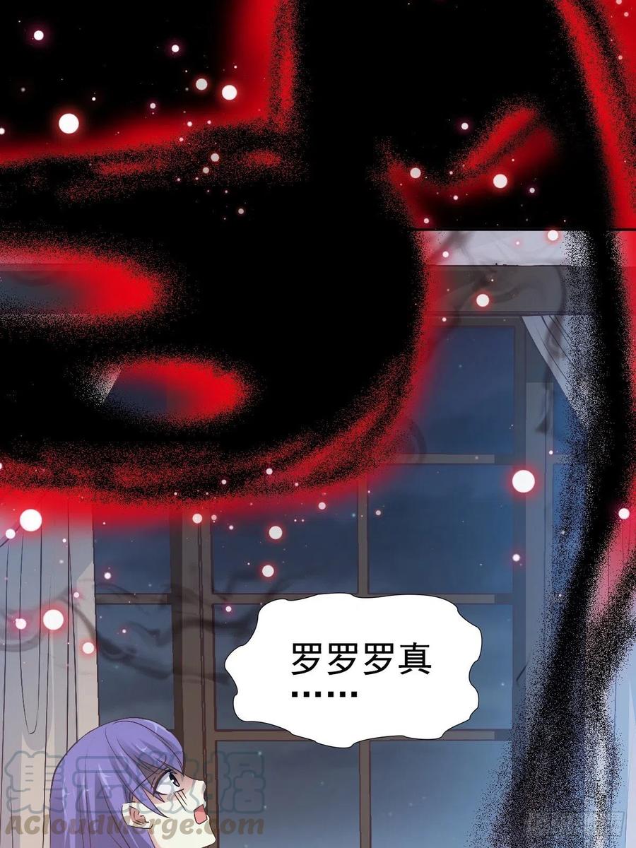 赤色四叶草韩漫全集-112 网游（2）无删减无遮挡章节图片 