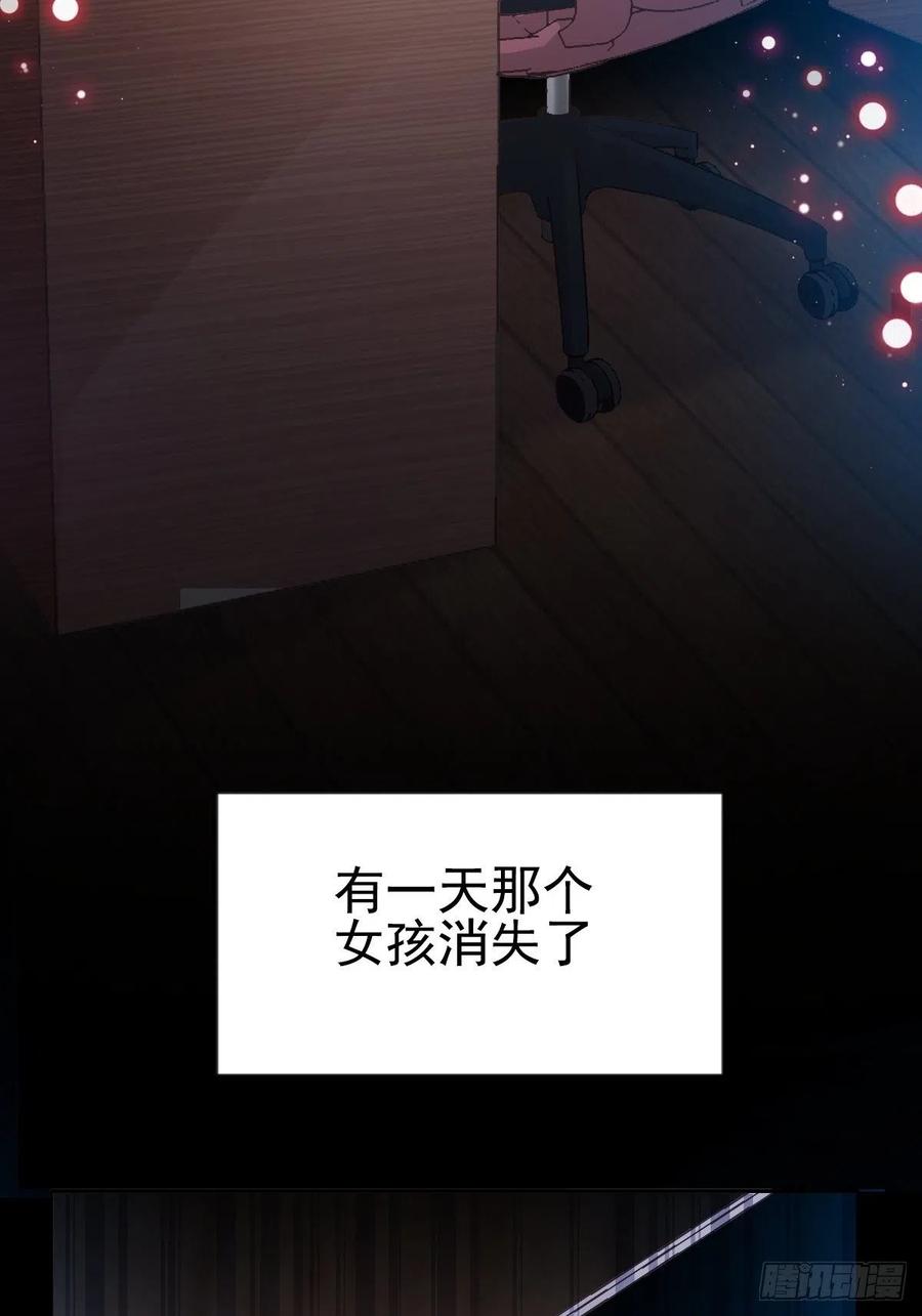 赤色四叶草韩漫全集-112 网游（2）无删减无遮挡章节图片 