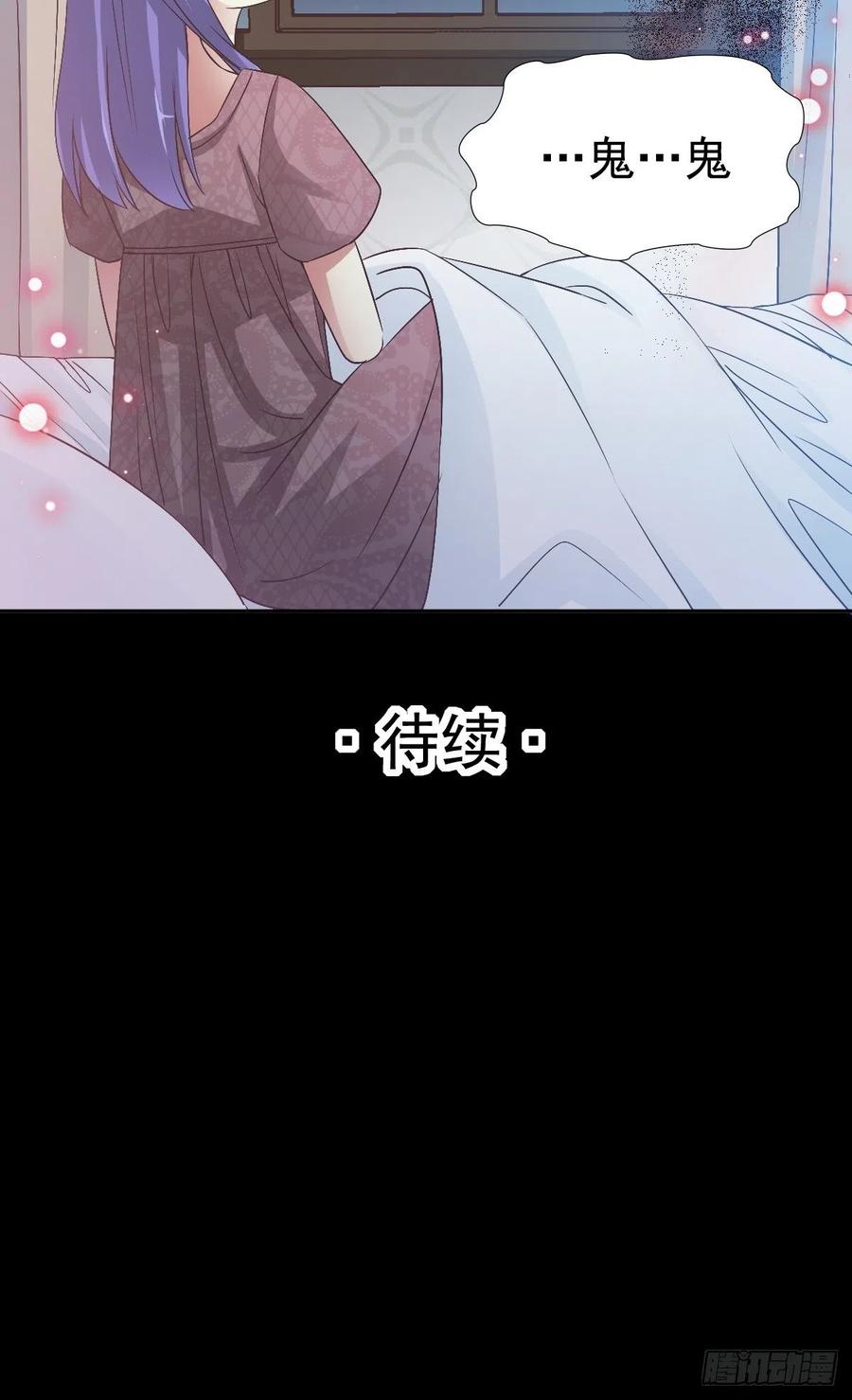 赤色四叶草韩漫全集-112 网游（2）无删减无遮挡章节图片 