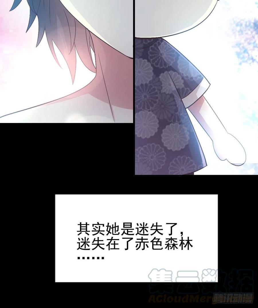 赤色四叶草韩漫全集-112 网游（2）无删减无遮挡章节图片 