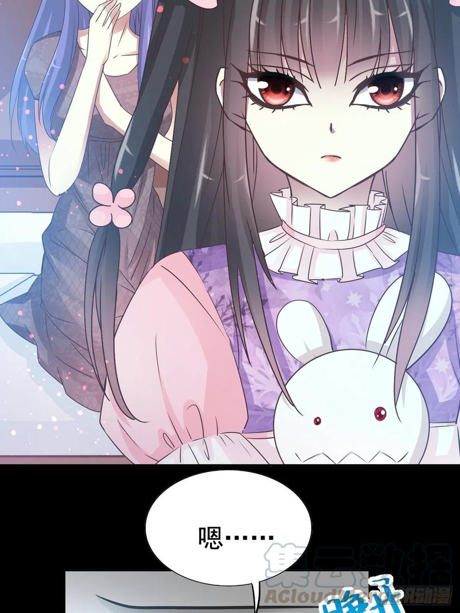 赤色四叶草韩漫全集-113 网游（3）无删减无遮挡章节图片 