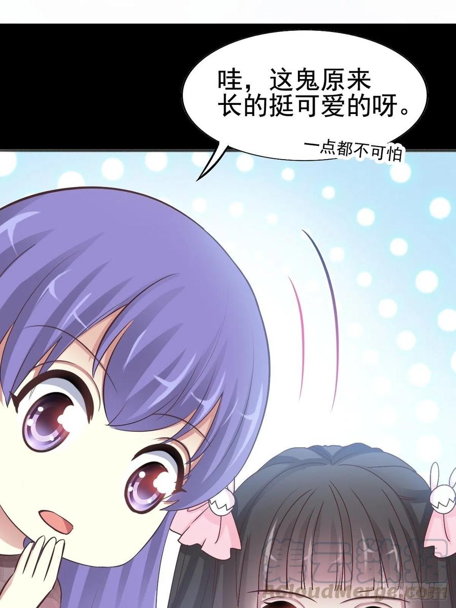 赤色四叶草韩漫全集-113 网游（3）无删减无遮挡章节图片 