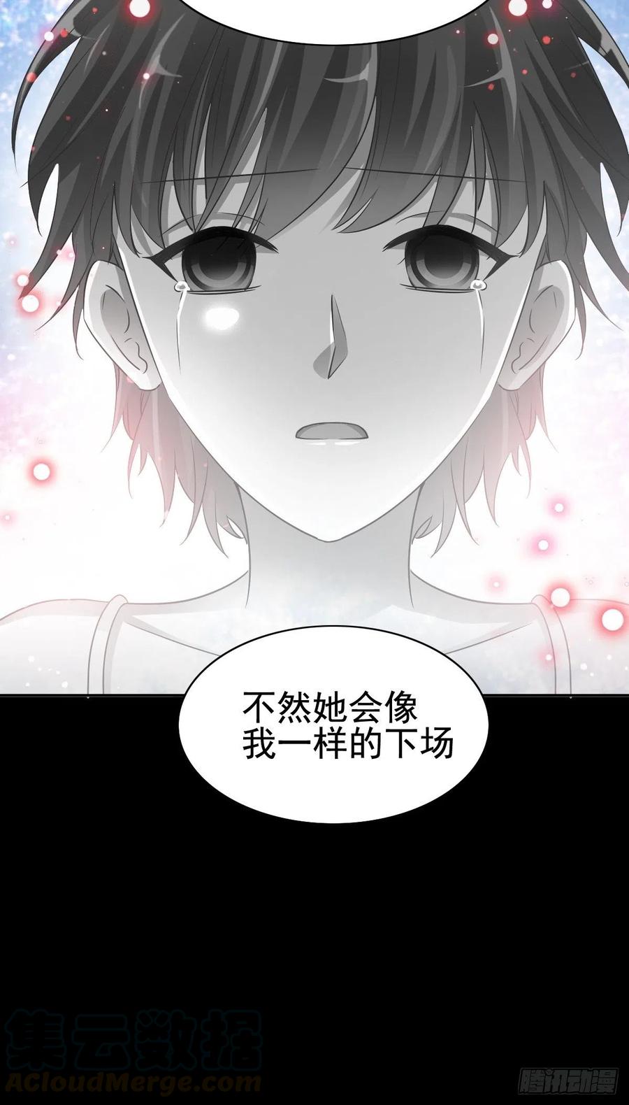 赤色四叶草韩漫全集-113 网游（3）无删减无遮挡章节图片 
