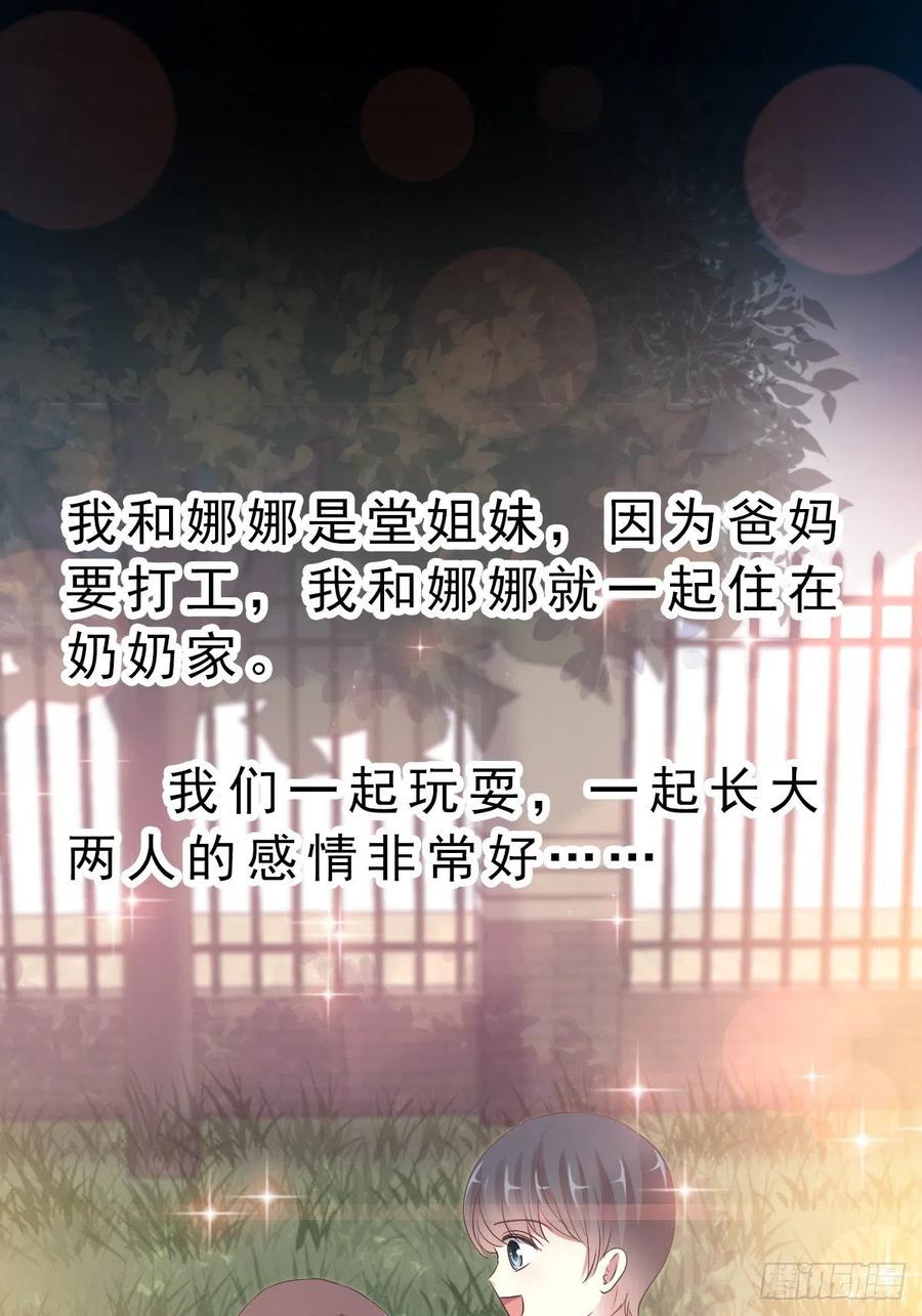 赤色四叶草韩漫全集-113 网游（3）无删减无遮挡章节图片 