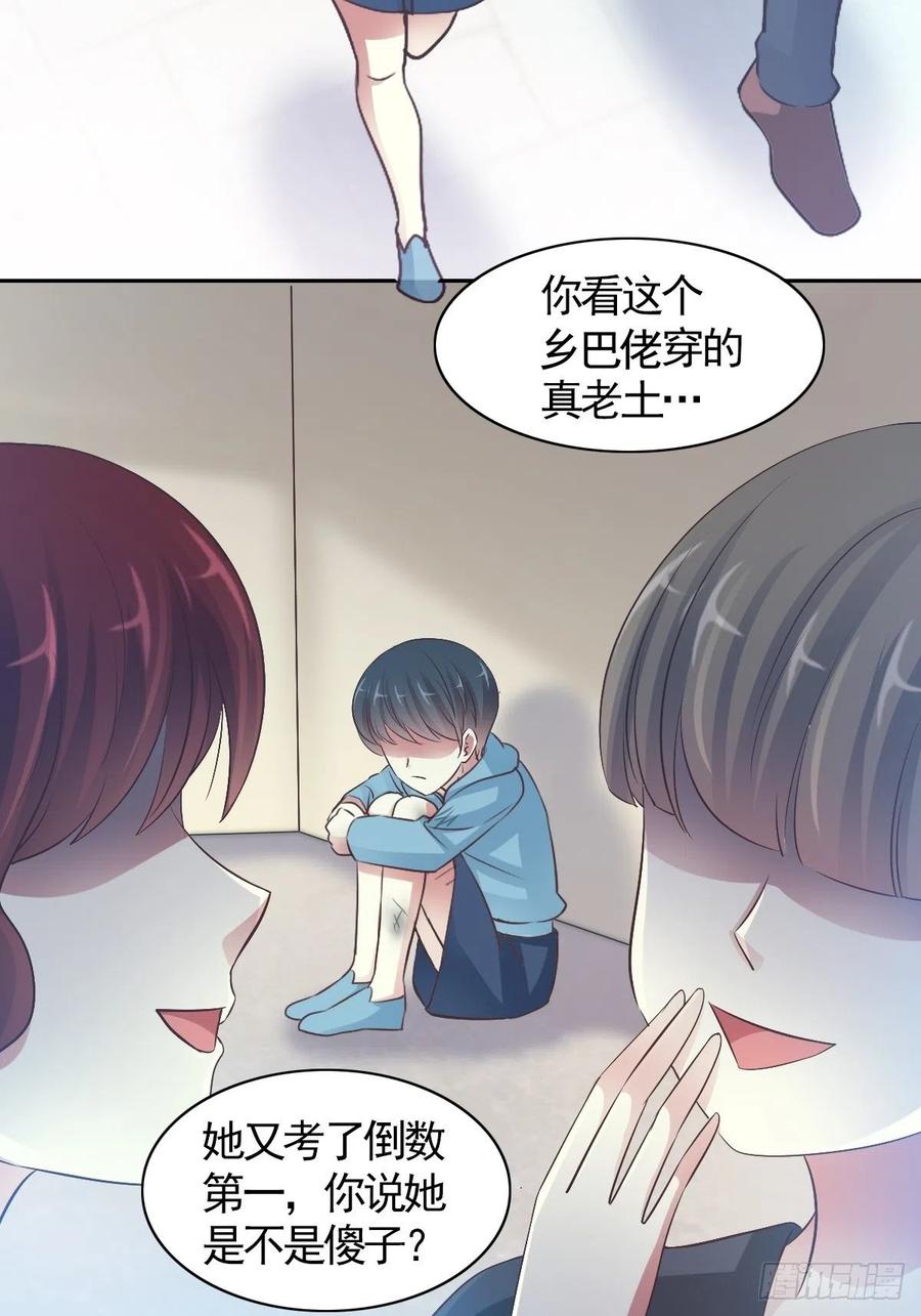赤色四叶草韩漫全集-113 网游（3）无删减无遮挡章节图片 