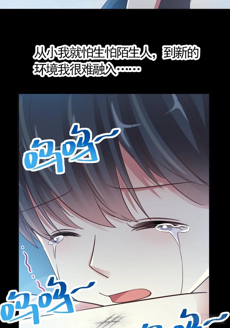 赤色四叶草韩漫全集-113 网游（3）无删减无遮挡章节图片 