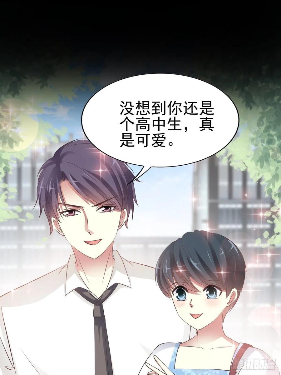赤色四叶草韩漫全集-113 网游（3）无删减无遮挡章节图片 