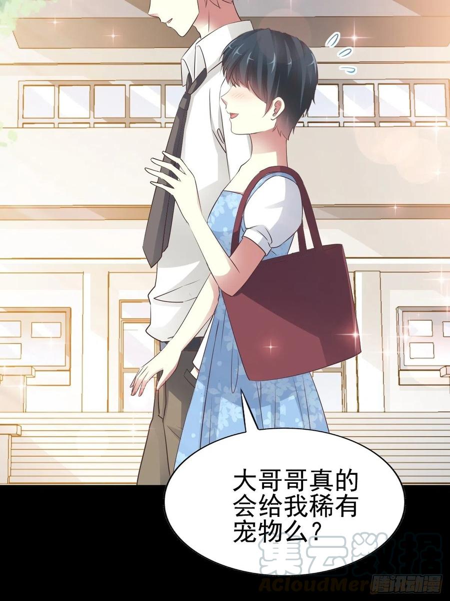 赤色四叶草韩漫全集-113 网游（3）无删减无遮挡章节图片 