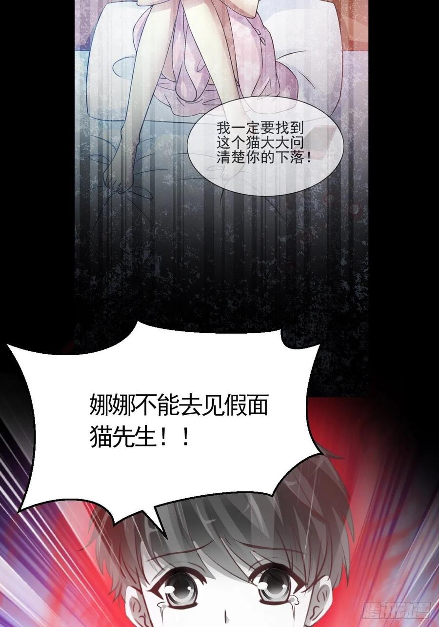 赤色四叶草韩漫全集-113 网游（3）无删减无遮挡章节图片 
