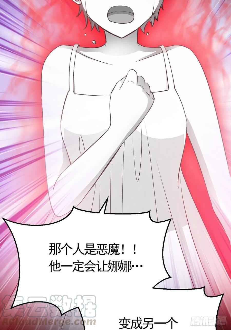 赤色四叶草韩漫全集-113 网游（3）无删减无遮挡章节图片 
