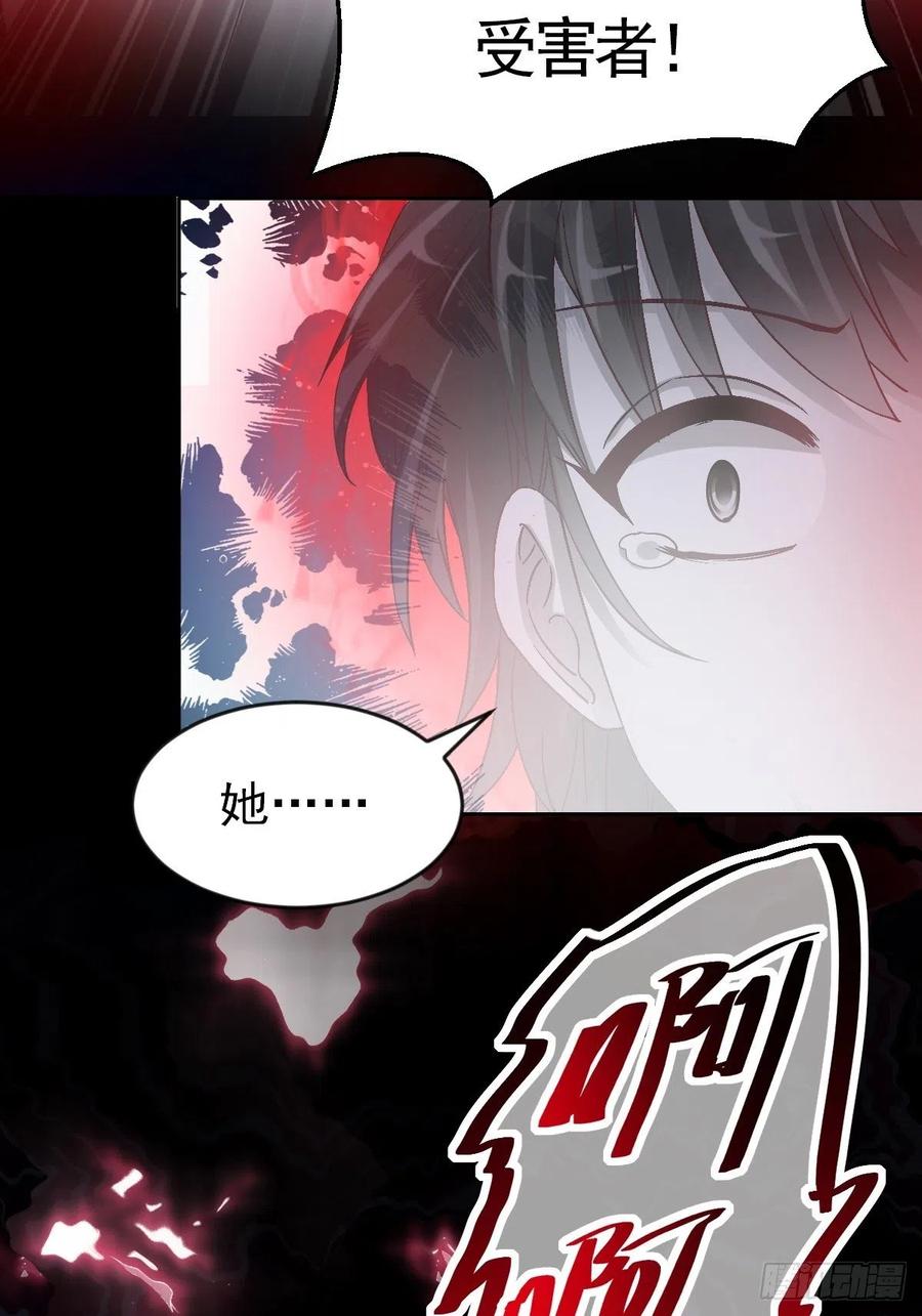 赤色四叶草韩漫全集-113 网游（3）无删减无遮挡章节图片 