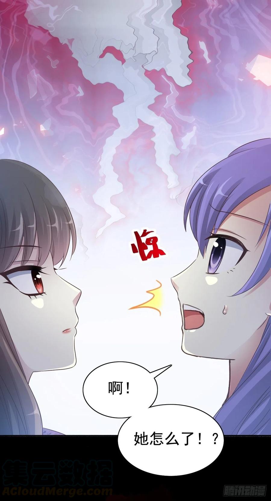 赤色四叶草韩漫全集-113 网游（3）无删减无遮挡章节图片 