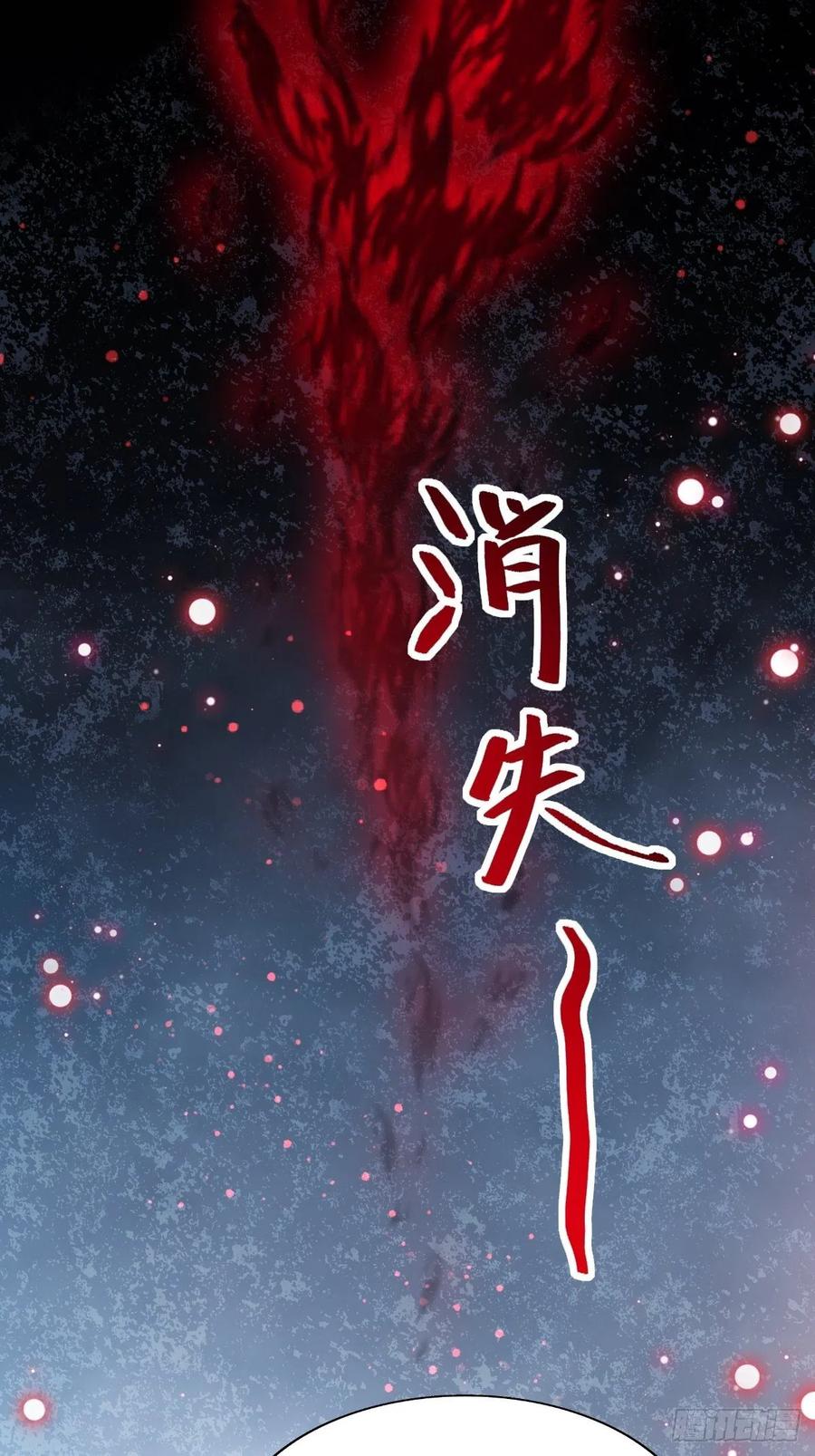 赤色四叶草韩漫全集-113 网游（3）无删减无遮挡章节图片 