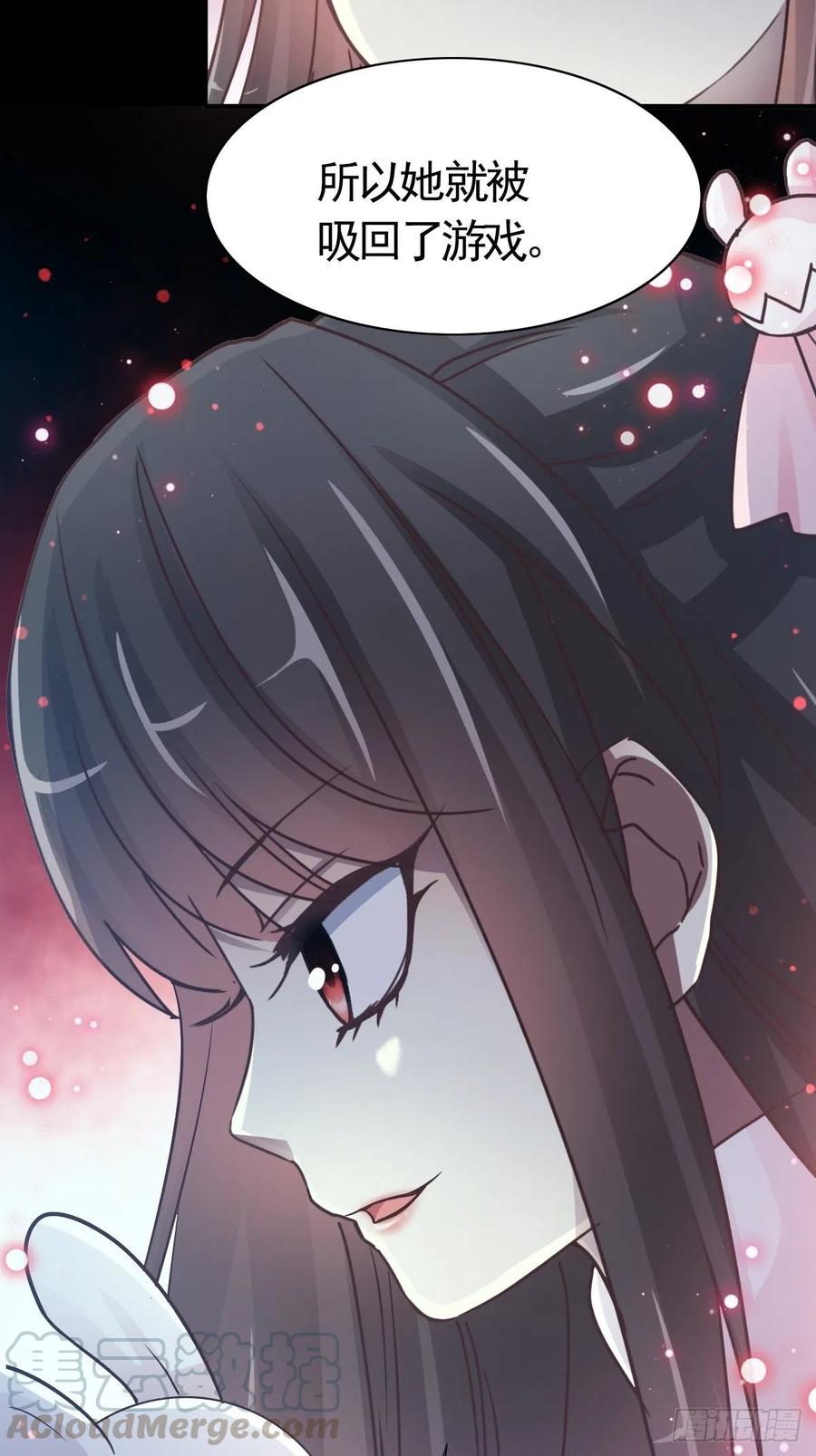 赤色四叶草韩漫全集-113 网游（3）无删减无遮挡章节图片 