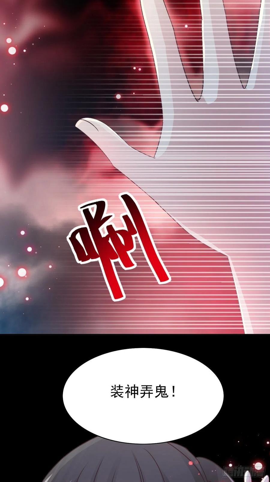 赤色四叶草韩漫全集-113 网游（3）无删减无遮挡章节图片 