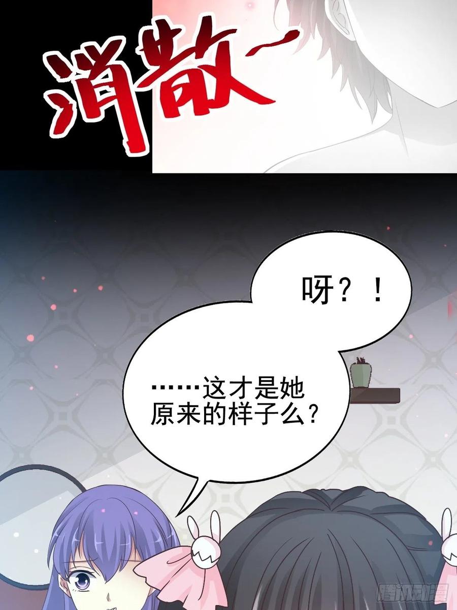 赤色四叶草韩漫全集-113 网游（3）无删减无遮挡章节图片 