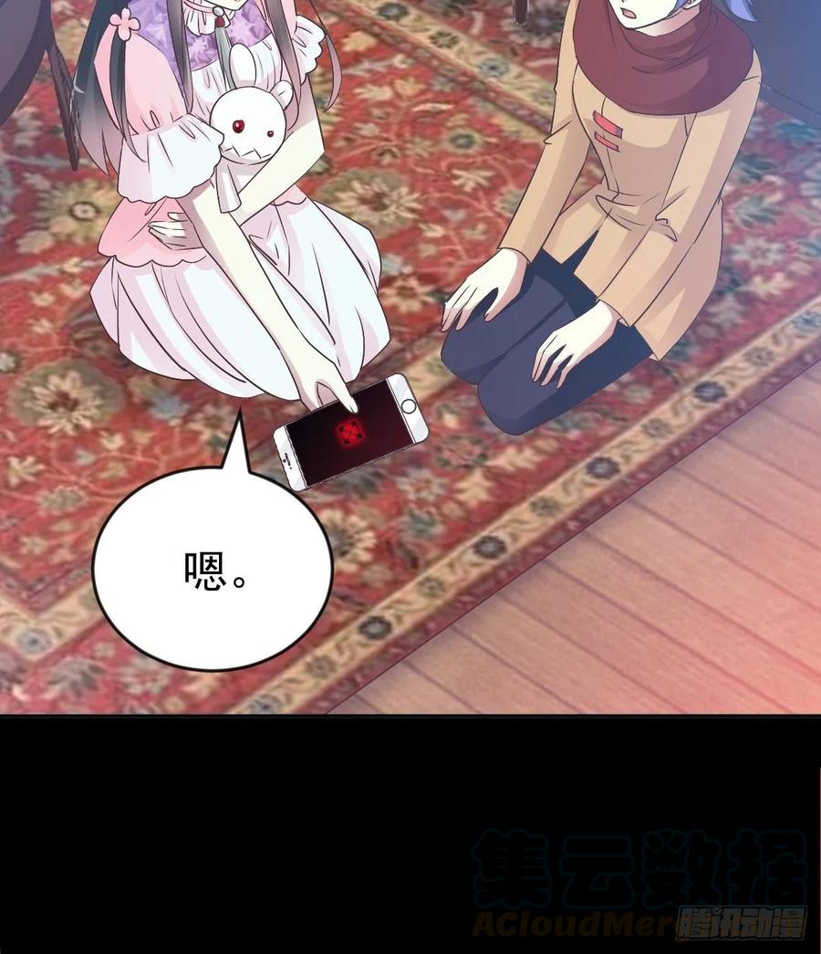 赤色四叶草韩漫全集-114 网游（4）无删减无遮挡章节图片 