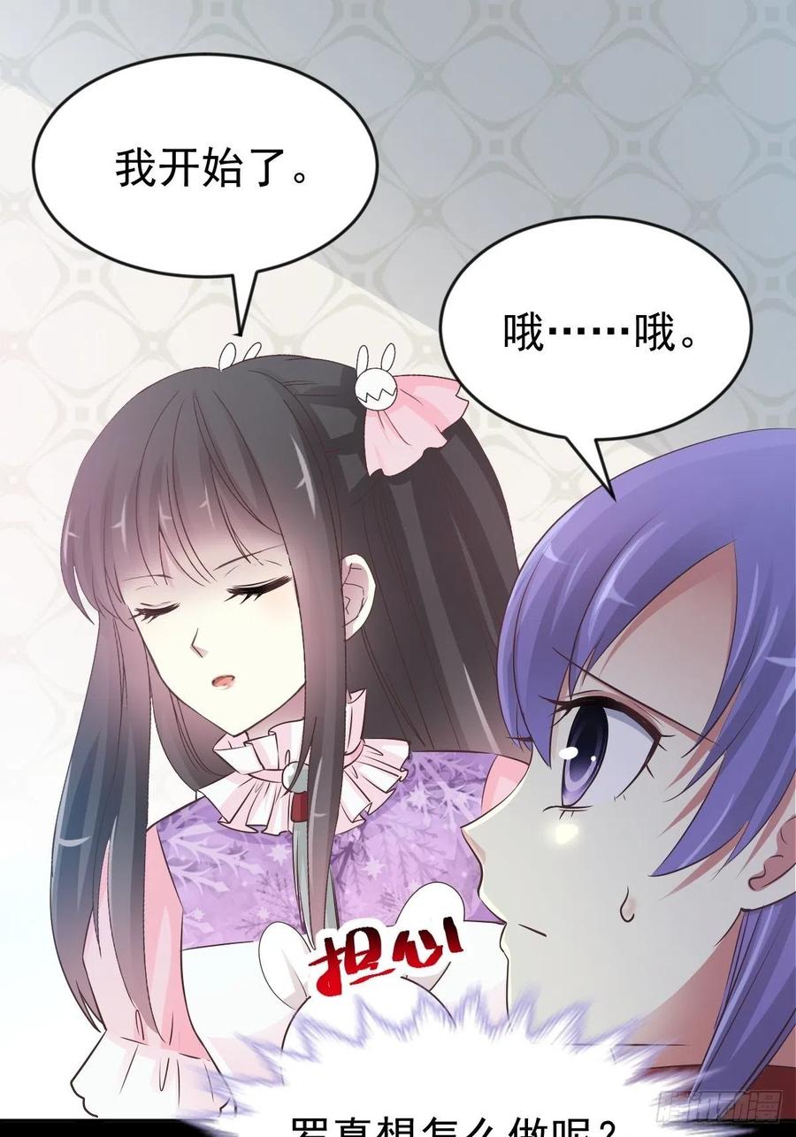 赤色四叶草韩漫全集-114 网游（4）无删减无遮挡章节图片 