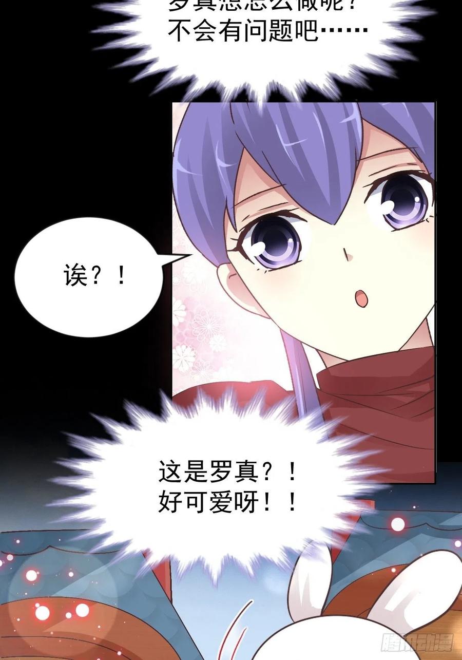 赤色四叶草韩漫全集-114 网游（4）无删减无遮挡章节图片 