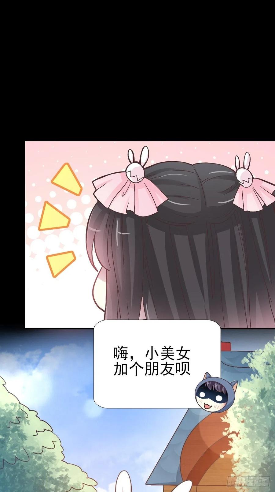 赤色四叶草韩漫全集-114 网游（4）无删减无遮挡章节图片 