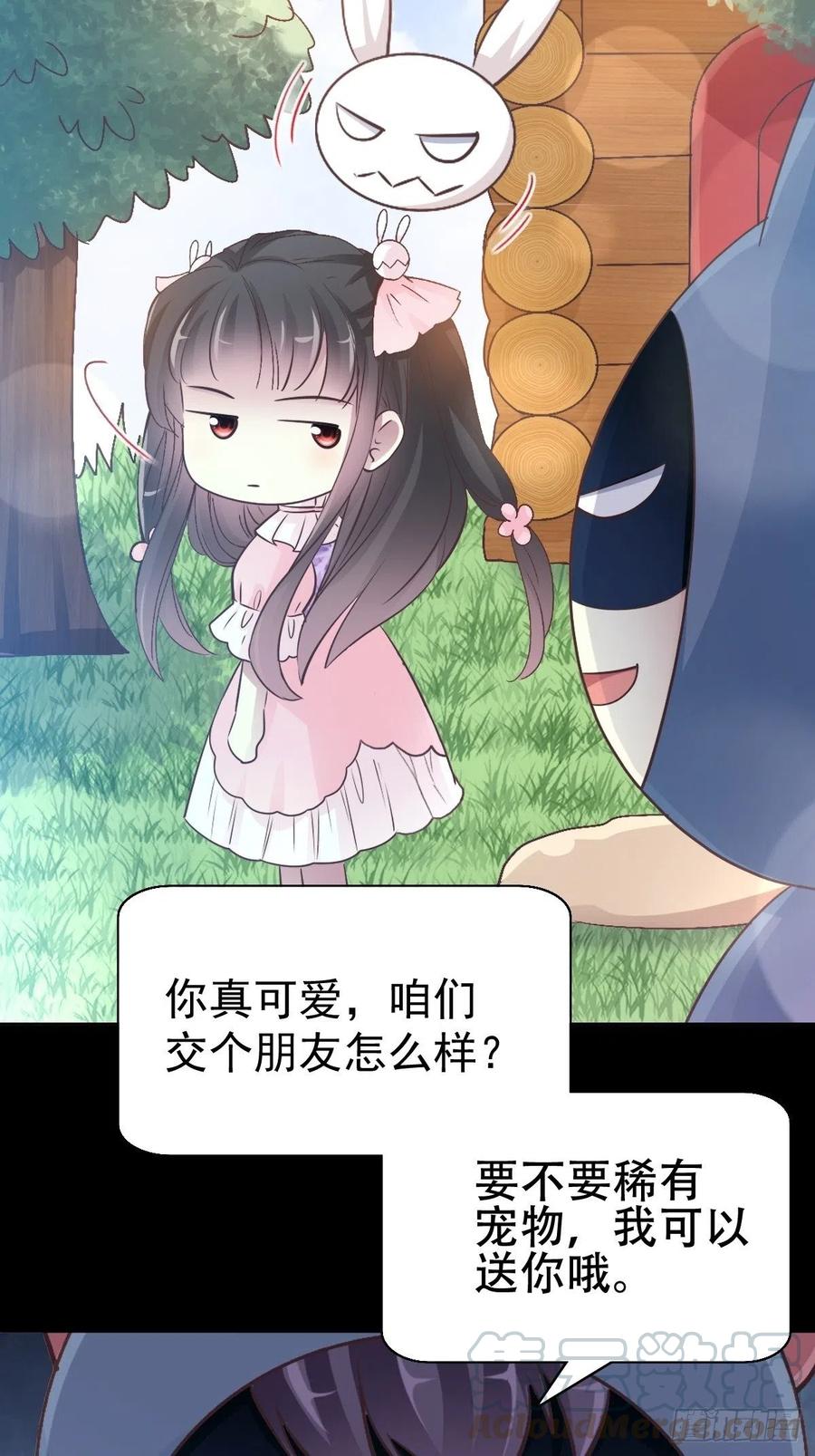 赤色四叶草韩漫全集-114 网游（4）无删减无遮挡章节图片 