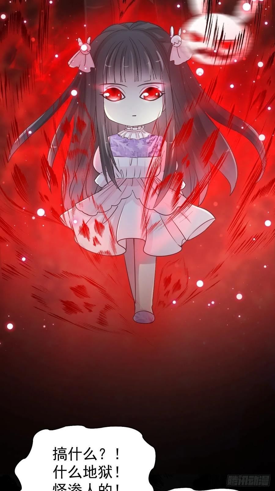 赤色四叶草韩漫全集-114 网游（4）无删减无遮挡章节图片 