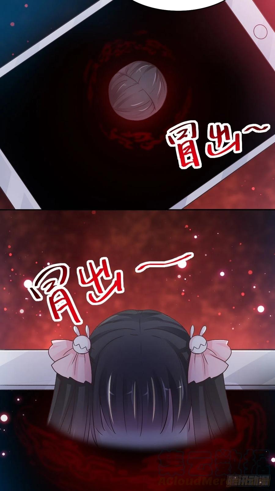 赤色四叶草韩漫全集-114 网游（4）无删减无遮挡章节图片 