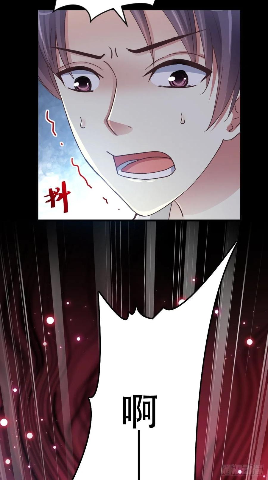赤色四叶草韩漫全集-114 网游（4）无删减无遮挡章节图片 