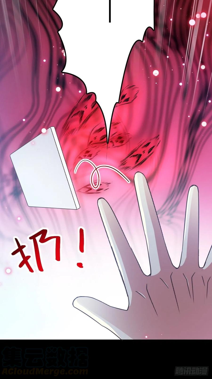 赤色四叶草韩漫全集-114 网游（4）无删减无遮挡章节图片 
