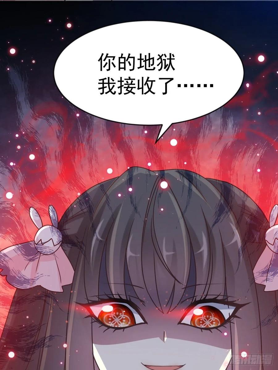 赤色四叶草韩漫全集-114 网游（4）无删减无遮挡章节图片 