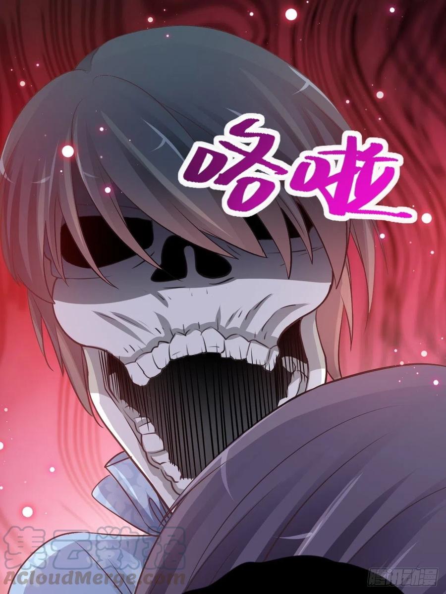 赤色四叶草韩漫全集-114 网游（4）无删减无遮挡章节图片 