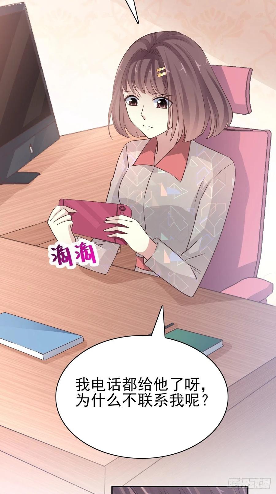赤色四叶草韩漫全集-114 网游（4）无删减无遮挡章节图片 