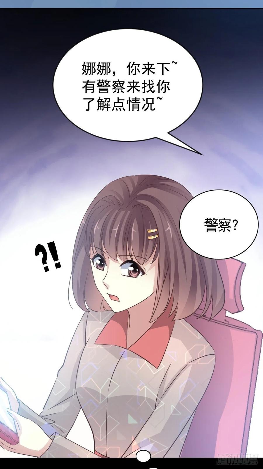 赤色四叶草韩漫全集-114 网游（4）无删减无遮挡章节图片 