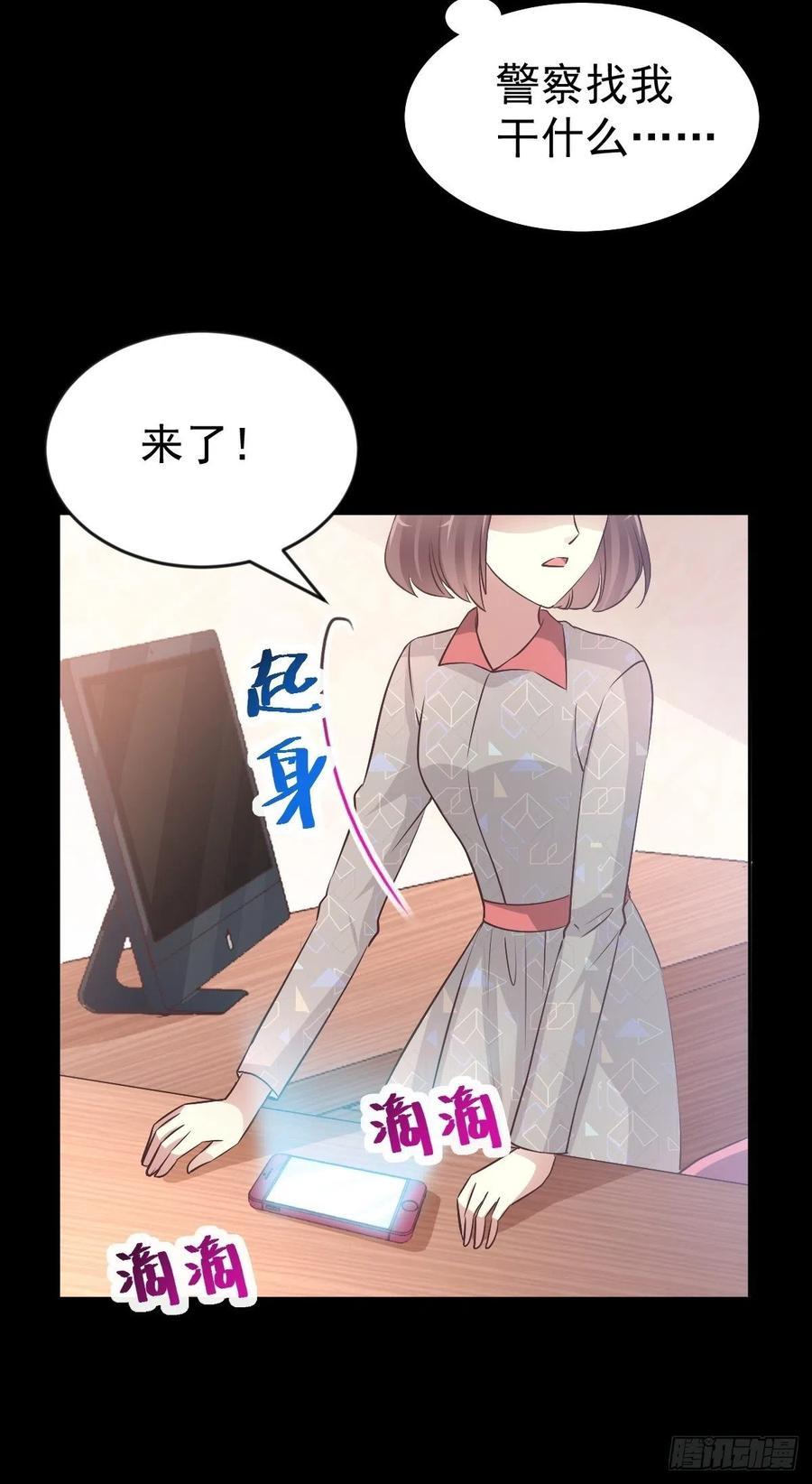 赤色四叶草韩漫全集-114 网游（4）无删减无遮挡章节图片 