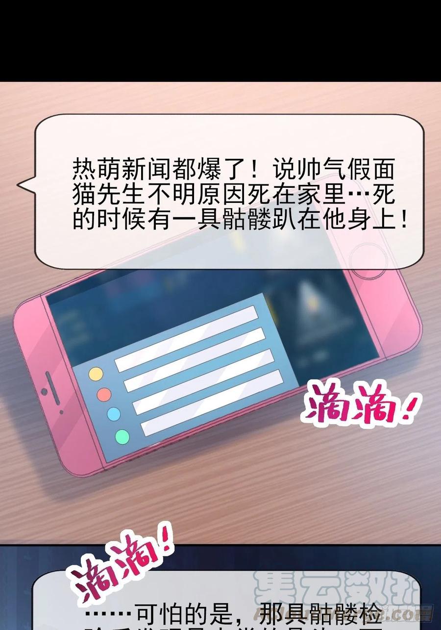 赤色四叶草韩漫全集-114 网游（4）无删减无遮挡章节图片 
