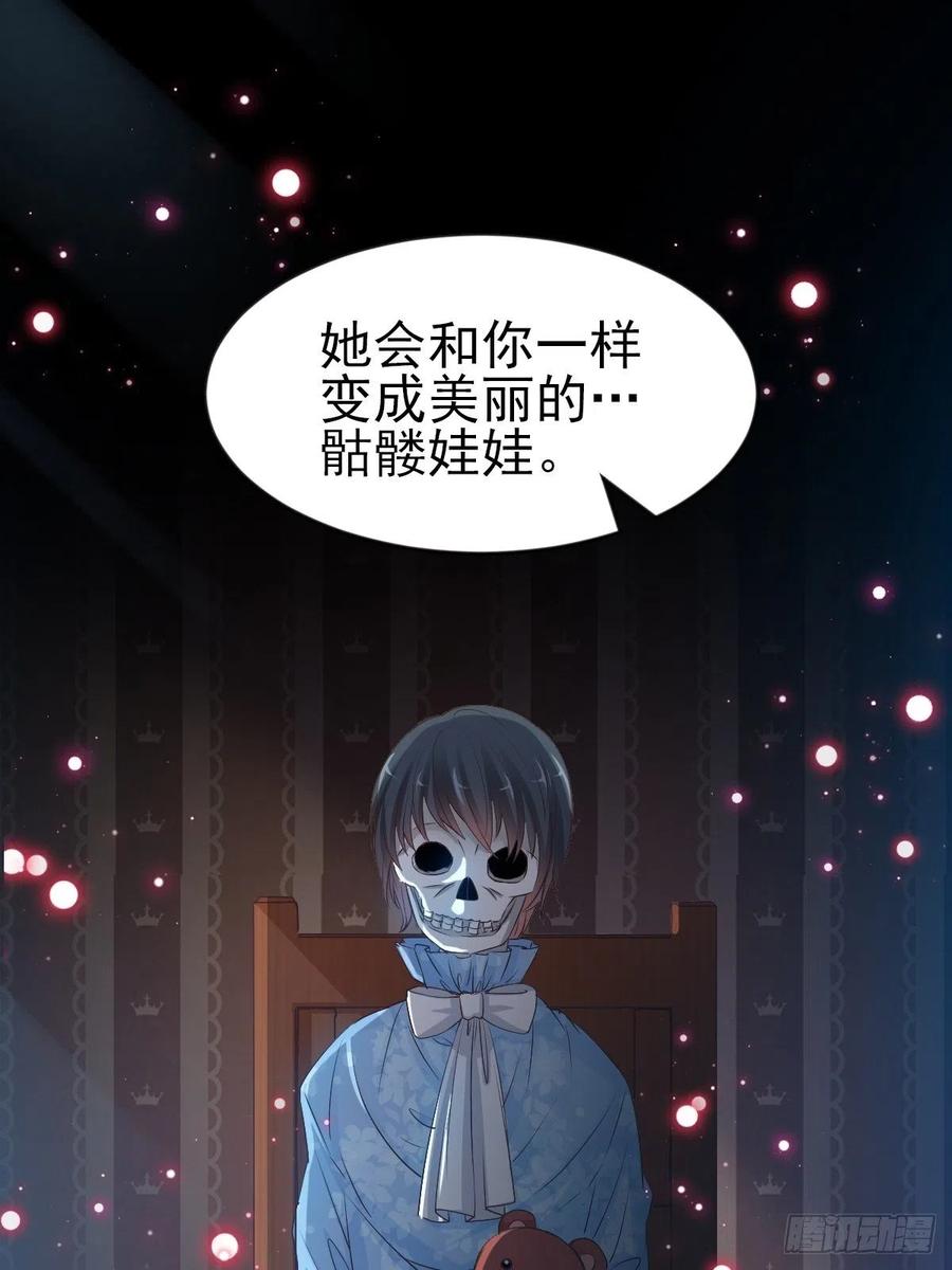 赤色四叶草韩漫全集-114 网游（4）无删减无遮挡章节图片 