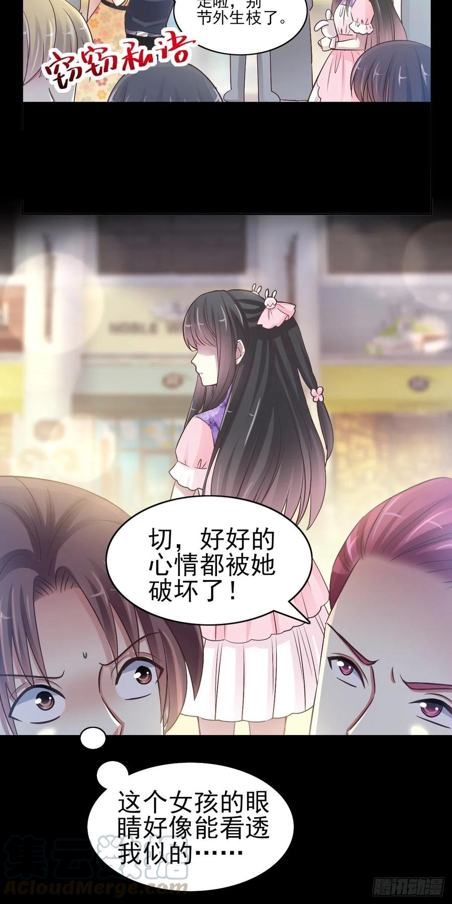 赤色四叶草韩漫全集-番外 你背后有人无删减无遮挡章节图片 