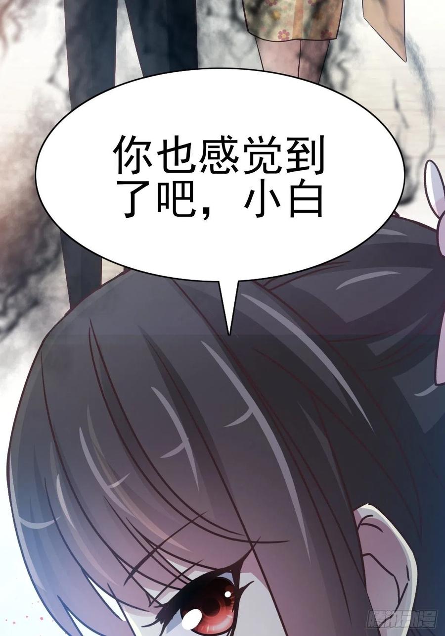 赤色四叶草韩漫全集-番外 你背后有人无删减无遮挡章节图片 