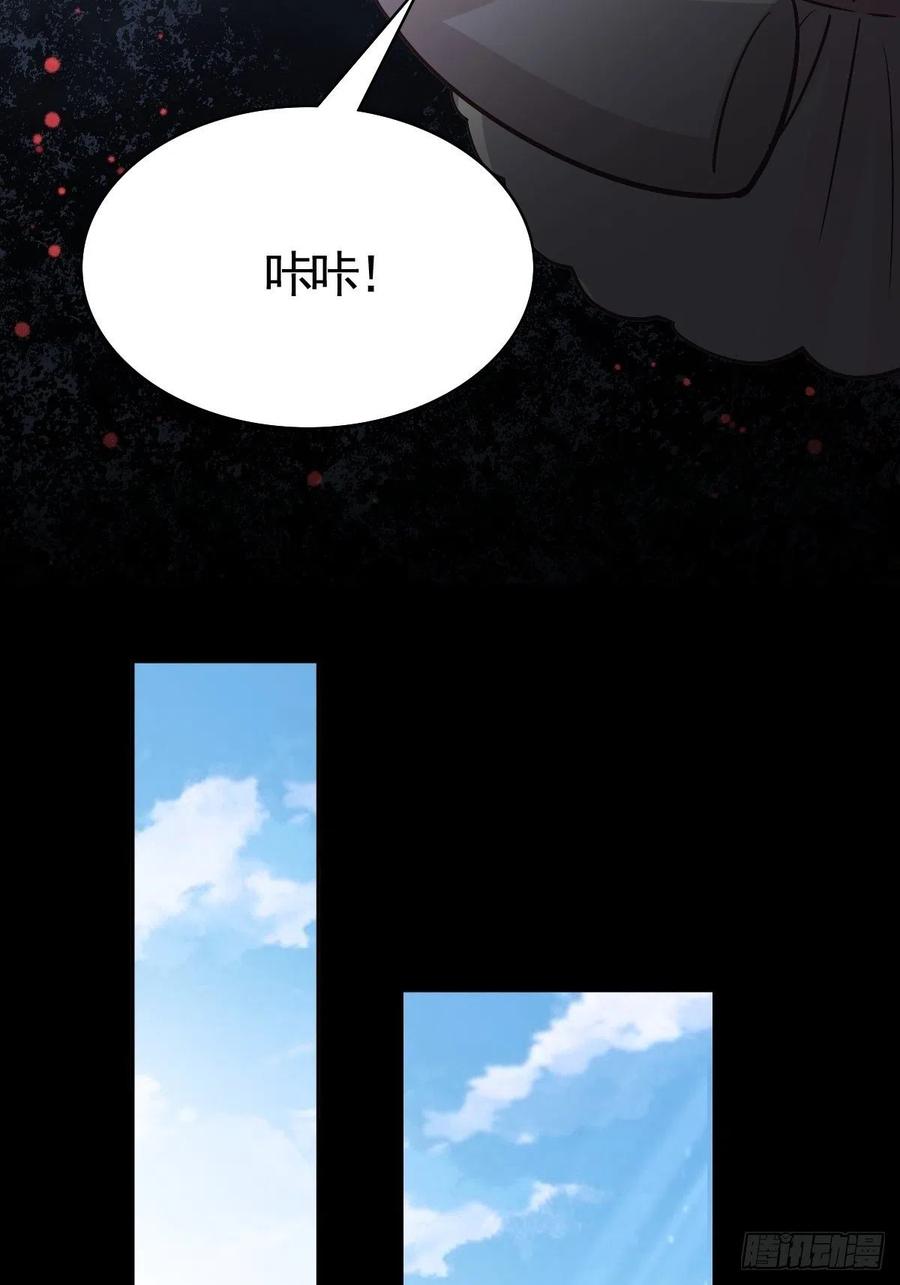 赤色四叶草韩漫全集-番外 你背后有人无删减无遮挡章节图片 