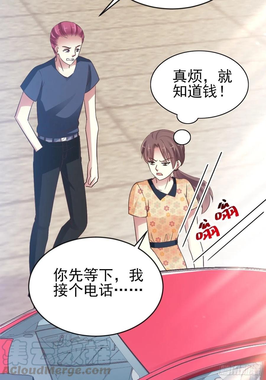 赤色四叶草韩漫全集-番外 你背后有人无删减无遮挡章节图片 