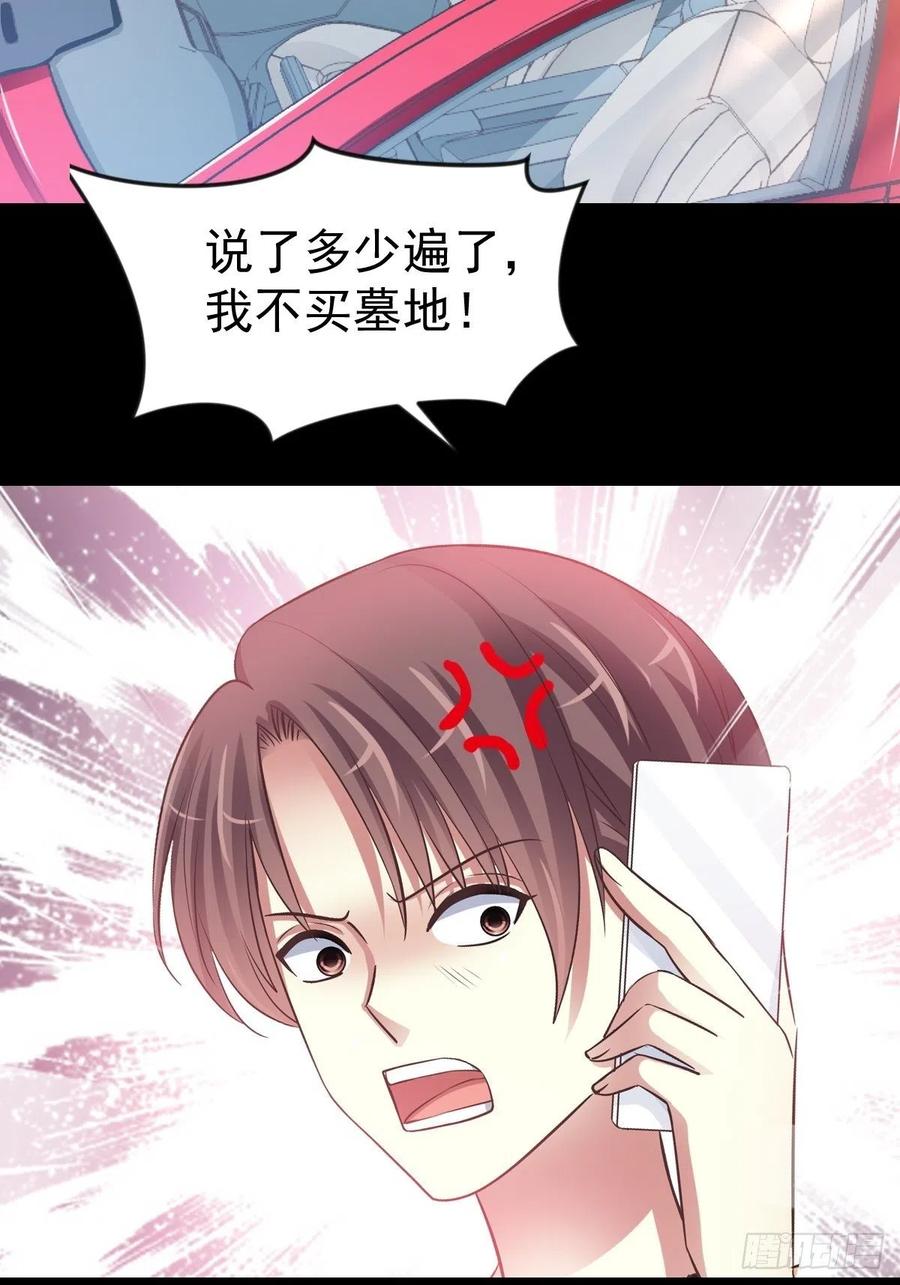 赤色四叶草韩漫全集-番外 你背后有人无删减无遮挡章节图片 