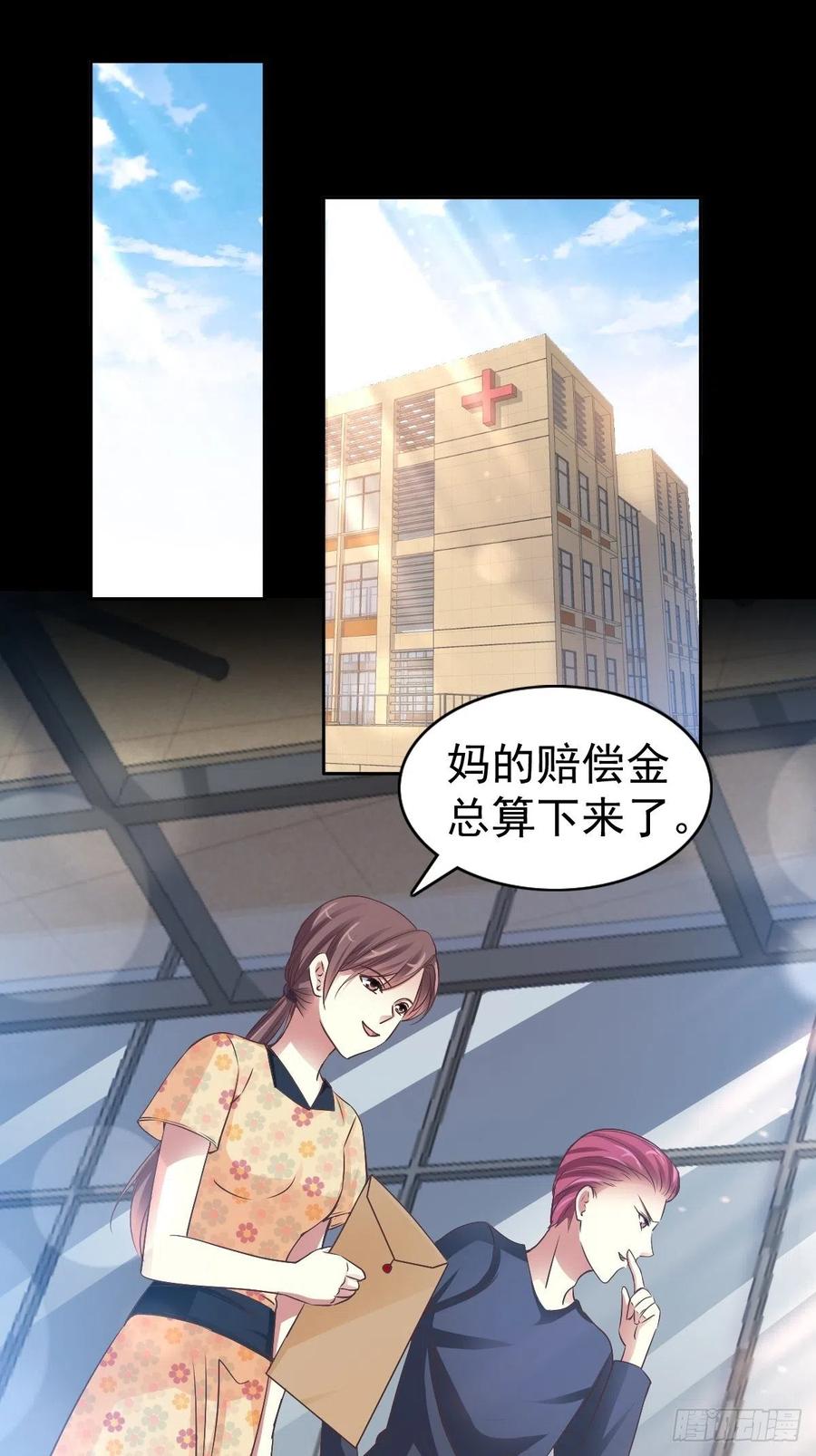 赤色四叶草韩漫全集-番外 你背后有人无删减无遮挡章节图片 