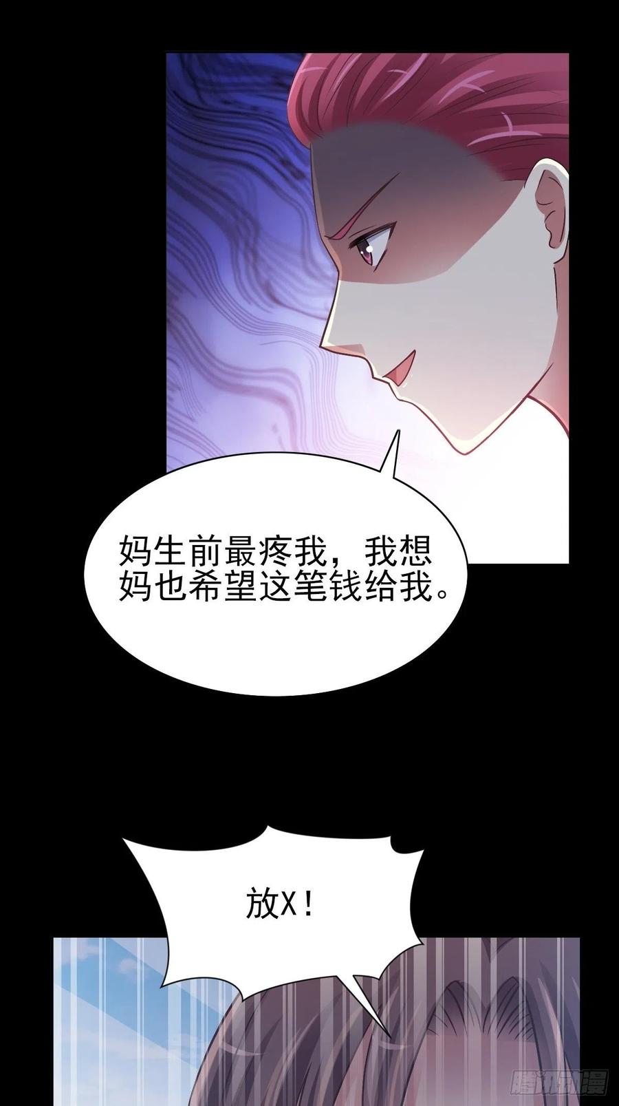 赤色四叶草韩漫全集-番外 你背后有人无删减无遮挡章节图片 