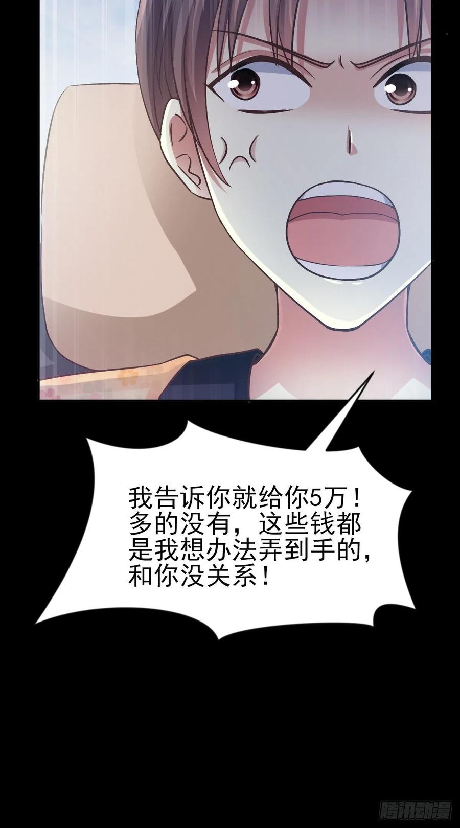 赤色四叶草韩漫全集-番外 你背后有人无删减无遮挡章节图片 