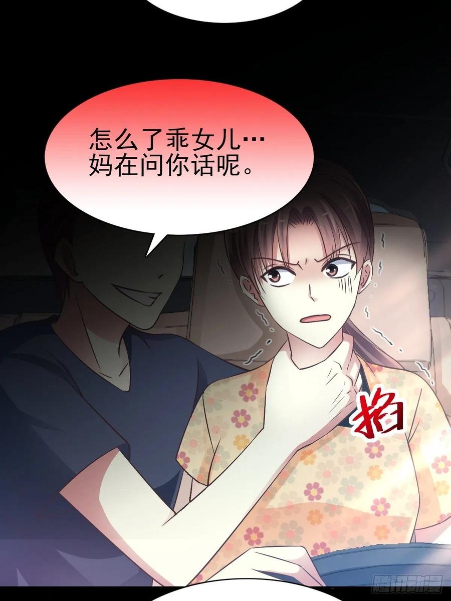 赤色四叶草韩漫全集-番外 你背后有人无删减无遮挡章节图片 