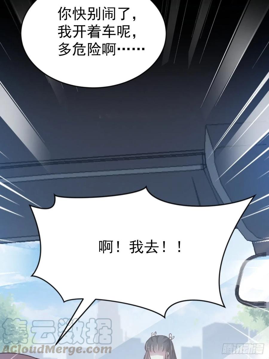 赤色四叶草韩漫全集-番外 你背后有人无删减无遮挡章节图片 