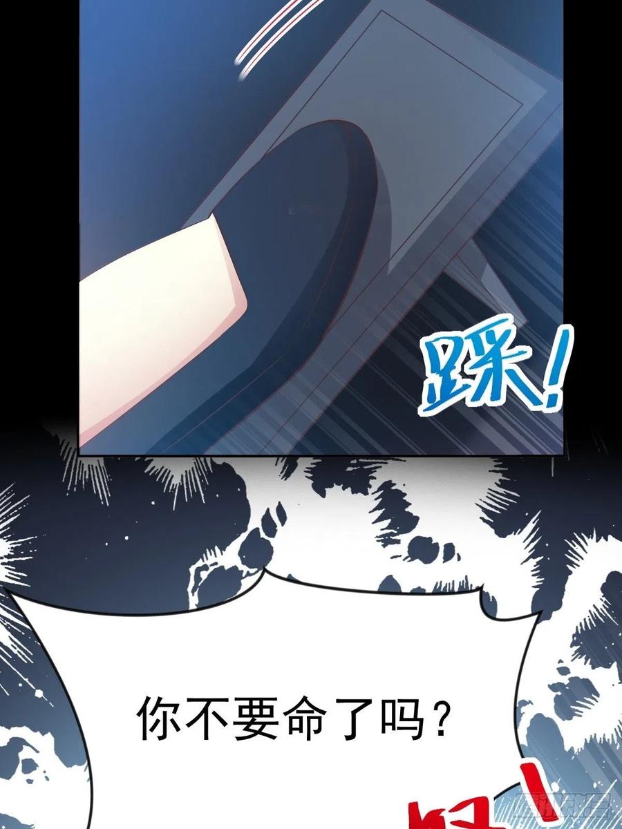 赤色四叶草韩漫全集-番外 你背后有人无删减无遮挡章节图片 