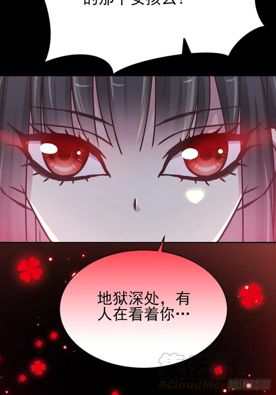 赤色四叶草韩漫全集-番外 你背后有人无删减无遮挡章节图片 