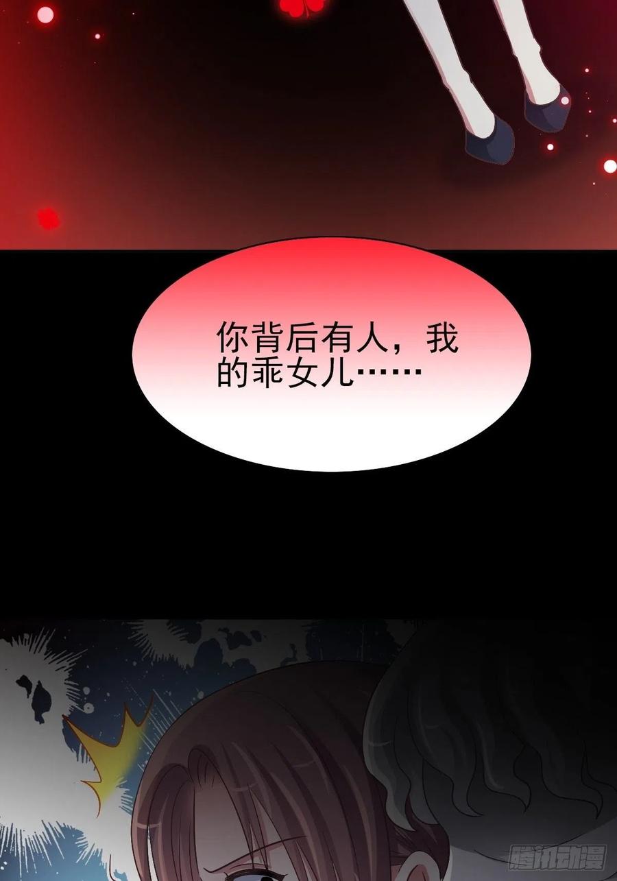 赤色四叶草韩漫全集-番外 你背后有人无删减无遮挡章节图片 