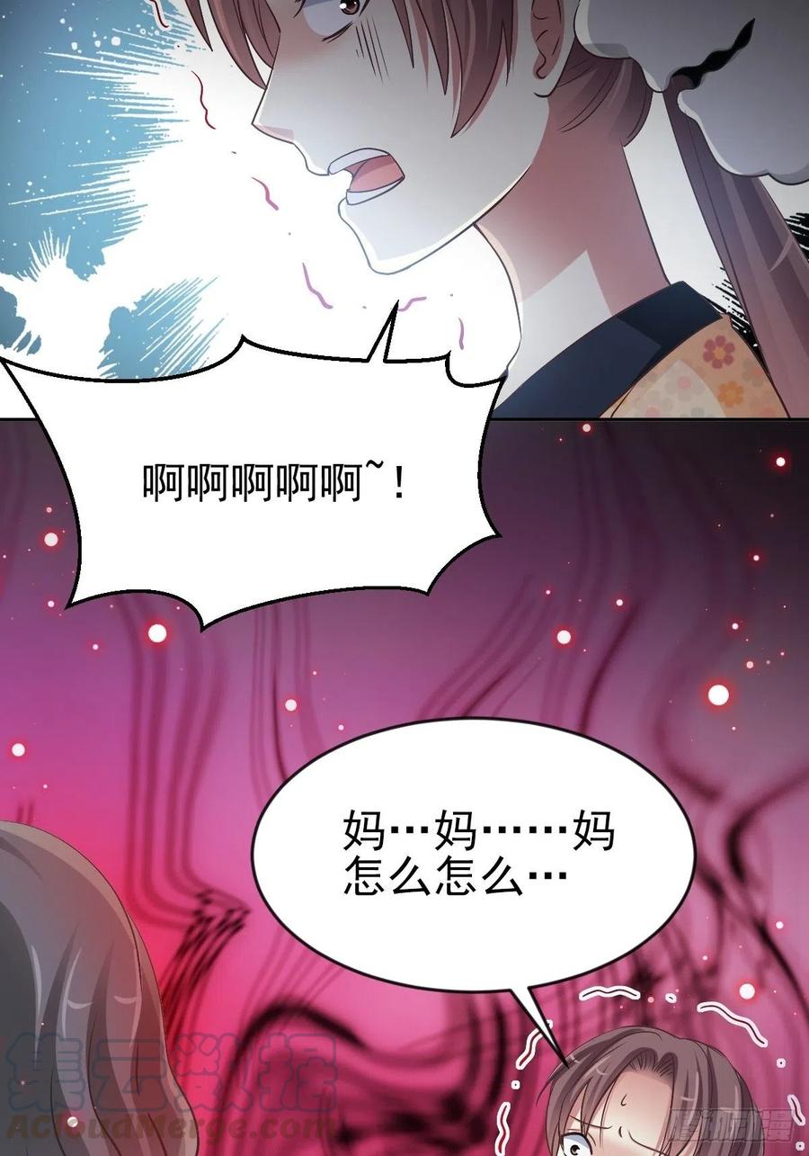 赤色四叶草韩漫全集-番外 你背后有人无删减无遮挡章节图片 